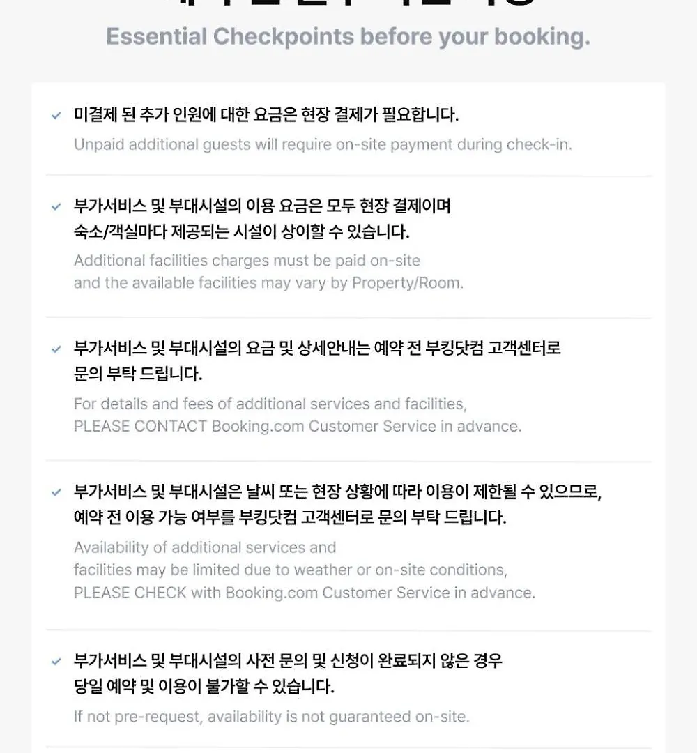 Motel Busan Jeonggwan Hotel Raum
